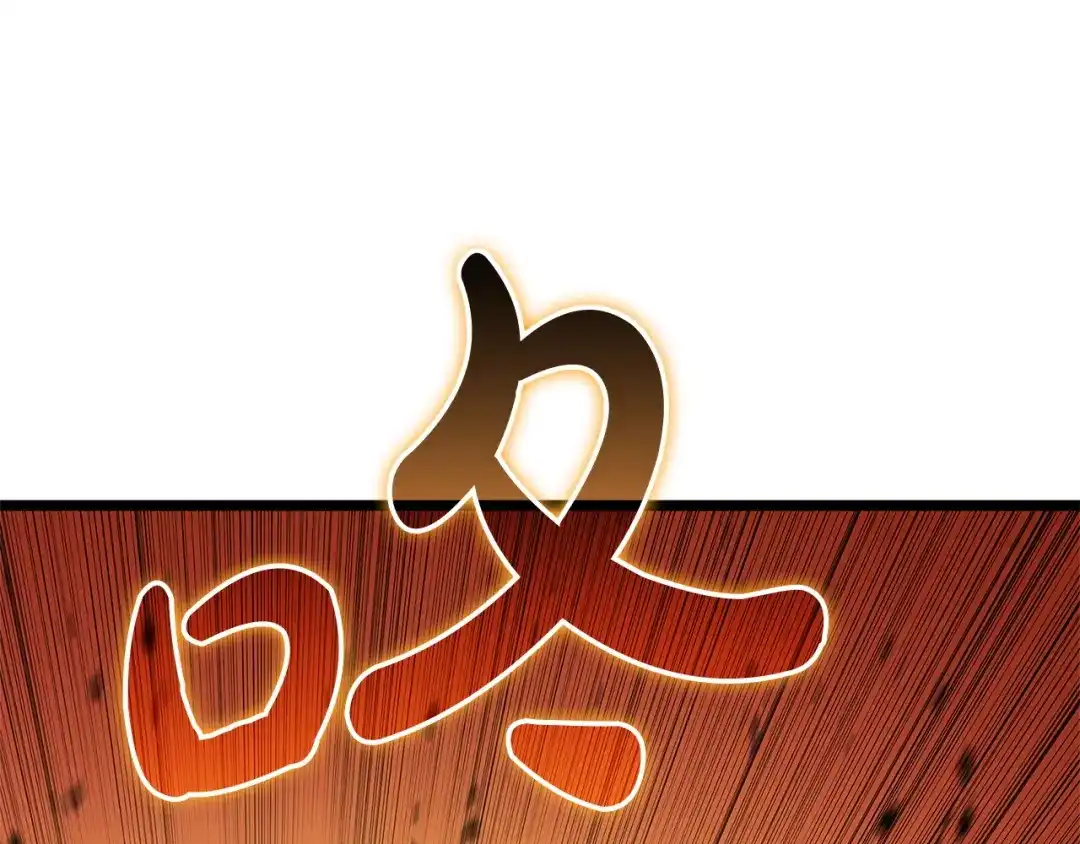 《灾难级英雄归来》第163话 落幕 第108页