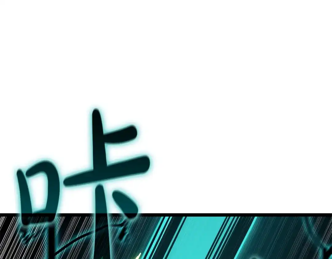 《灾难级英雄归来》第163话 落幕 第102页