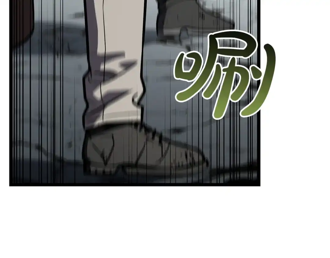 《灾难级英雄归来》第163话 落幕 第62页