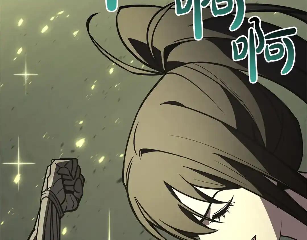《灾难级英雄归来》第163话 落幕 第176页