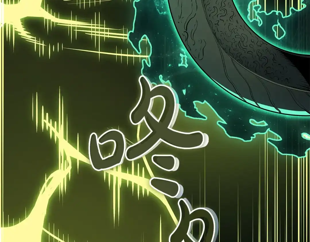 《灾难级英雄归来》第163话 落幕 第21页