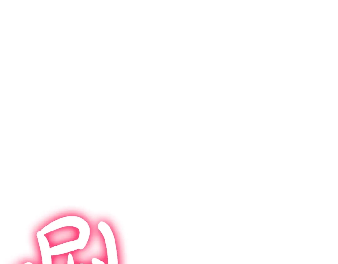 《灾难级英雄归来》第163话 落幕 第215页