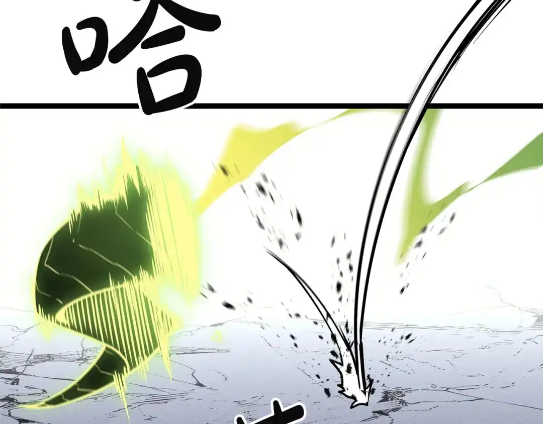 《灾难级英雄归来》第163话 落幕 第106页