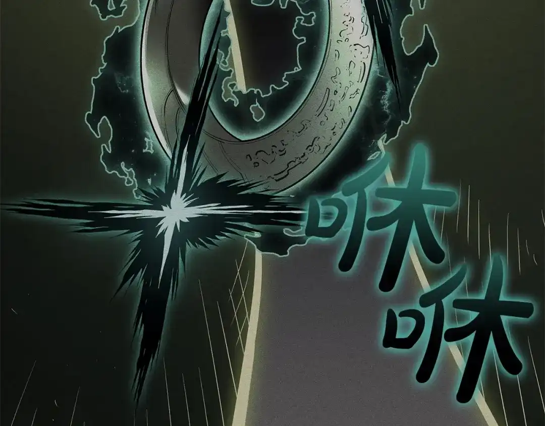 《灾难级英雄归来》第163话 落幕 第118页