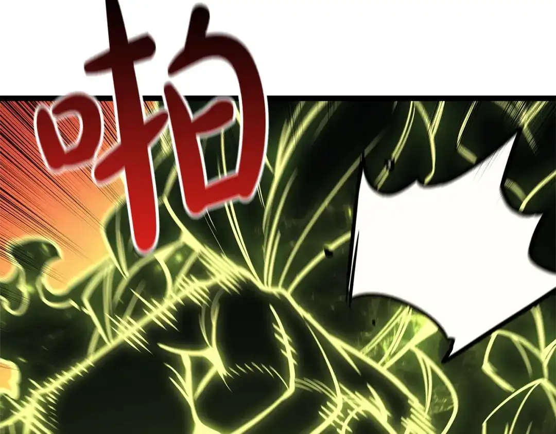 《灾难级英雄归来》第163话 落幕 第9页