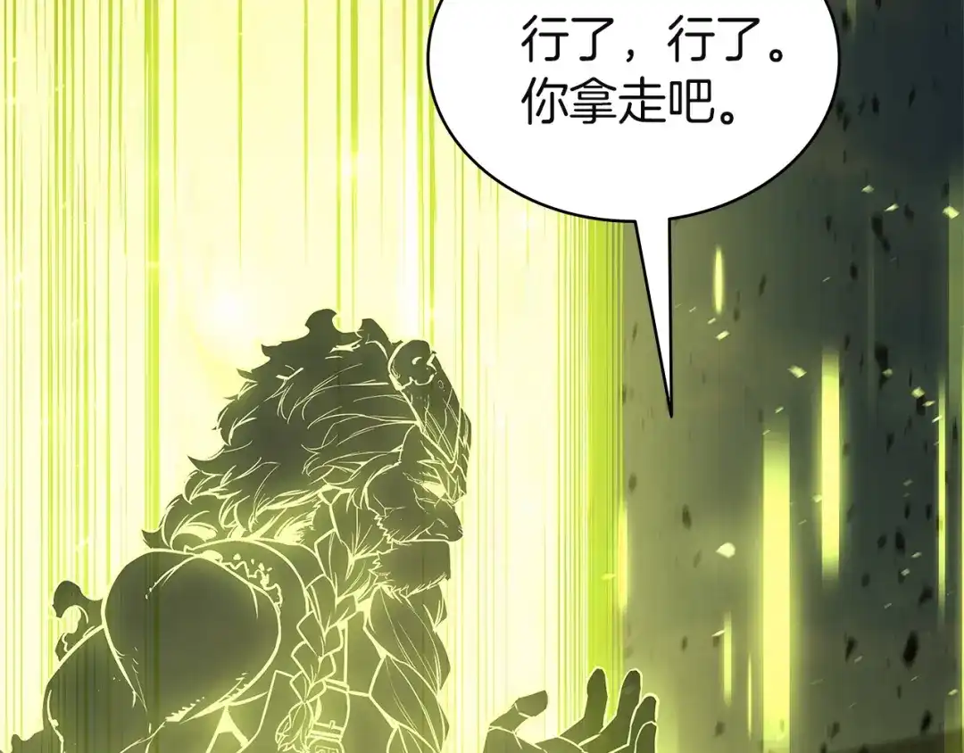 《灾难级英雄归来》第163话 落幕 第153页