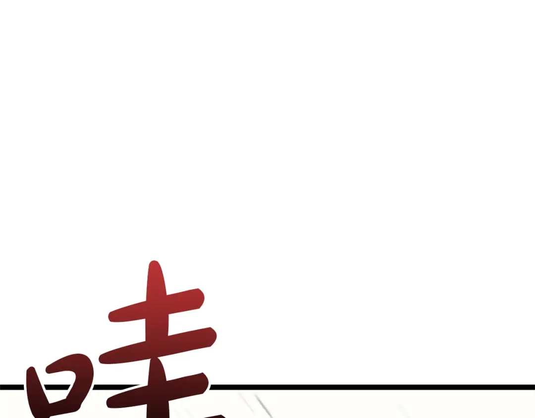 《灾难级英雄归来》第163话 落幕 第39页