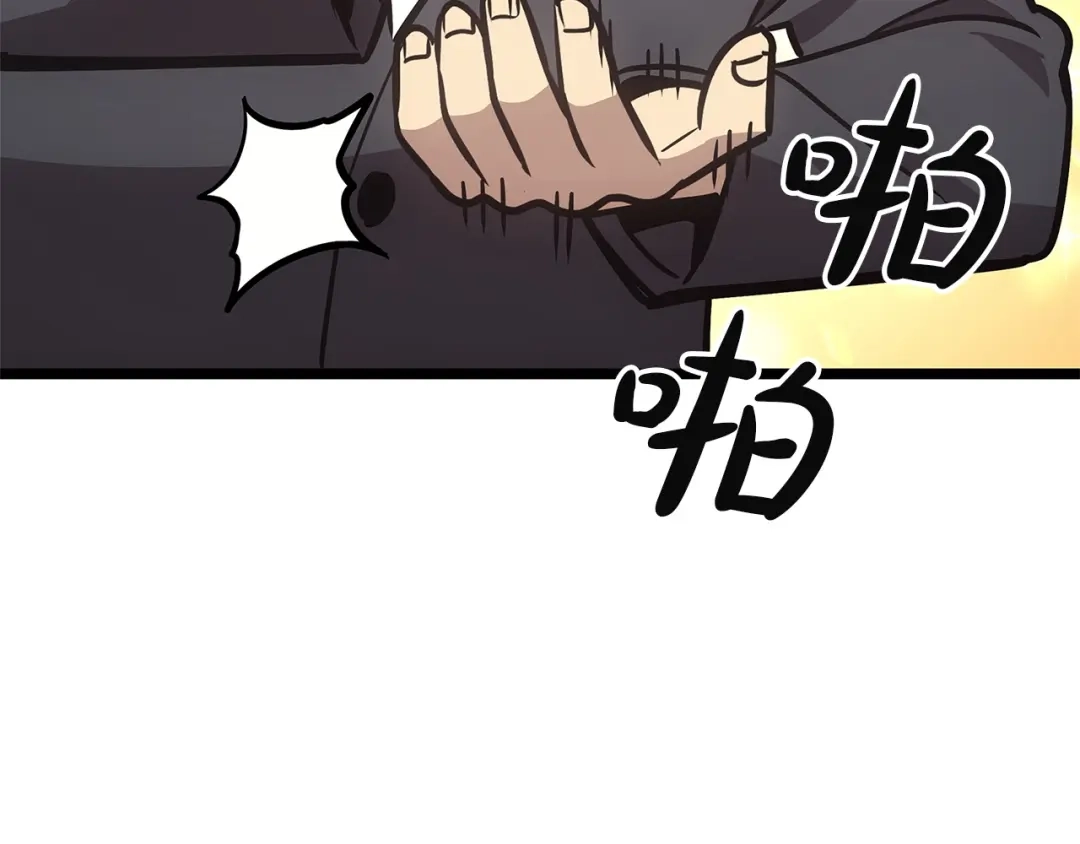 《灾难级英雄归来》第163话 落幕 第38页