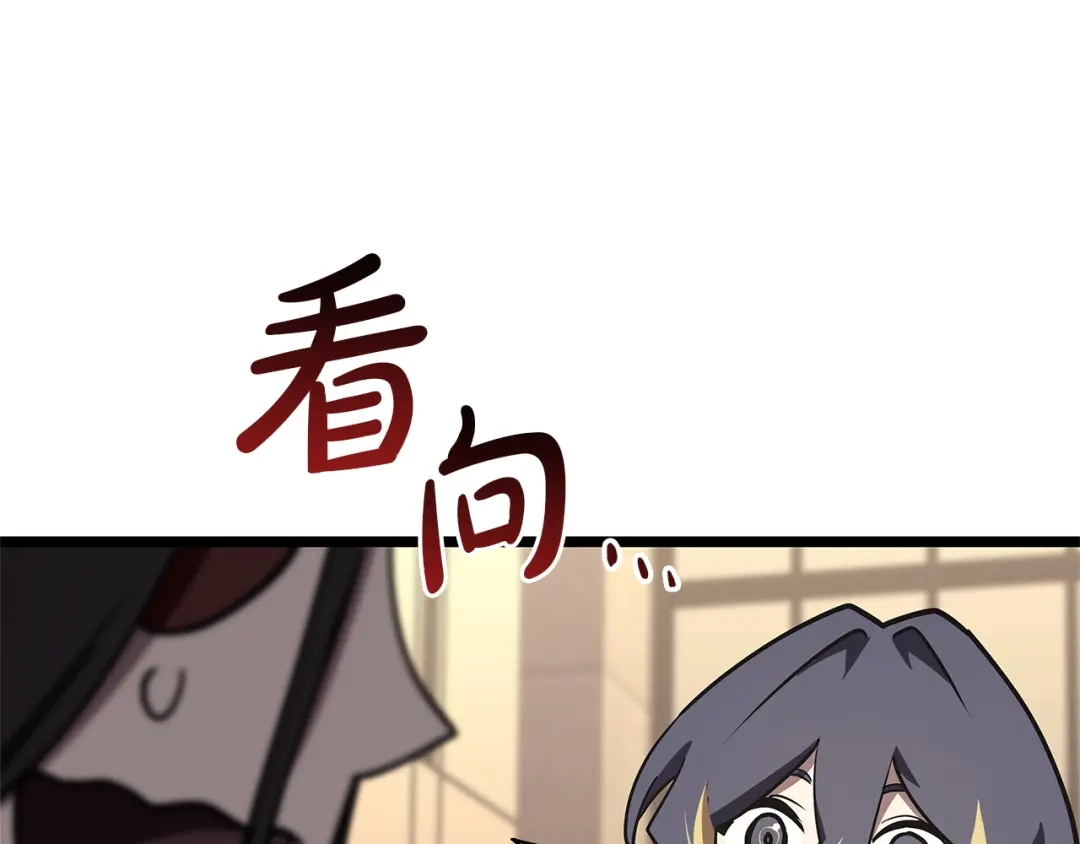 《灾难级英雄归来》第164话 家人 第196页
