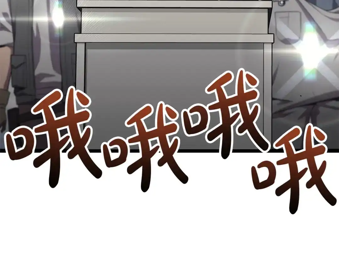 《灾难级英雄归来》第164话 家人 第40页