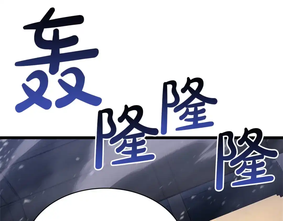 《灾难级英雄归来》第164话 家人 第230页