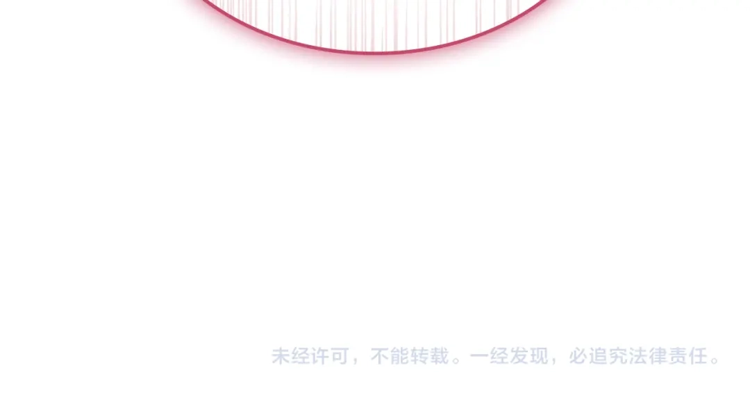 《灾难级英雄归来》第164话 家人 第247页