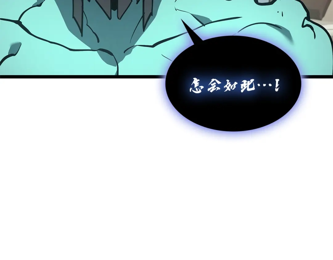 《灾难级英雄归来》第164话 家人 第10页