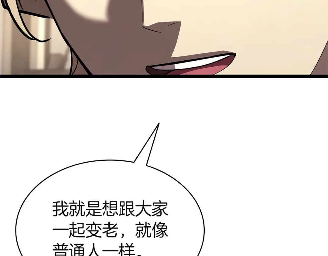 《灾难级英雄归来》第164话 家人 第103页