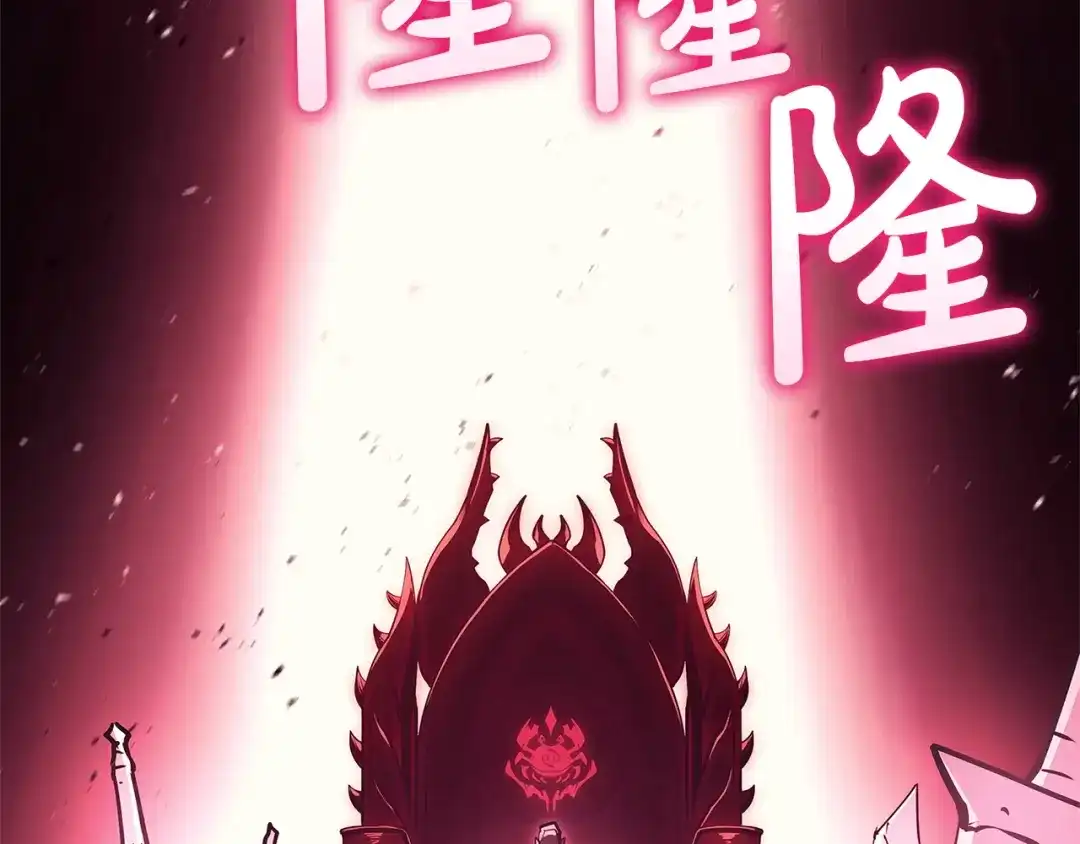 《灾难级英雄归来》第164话 家人 第240页