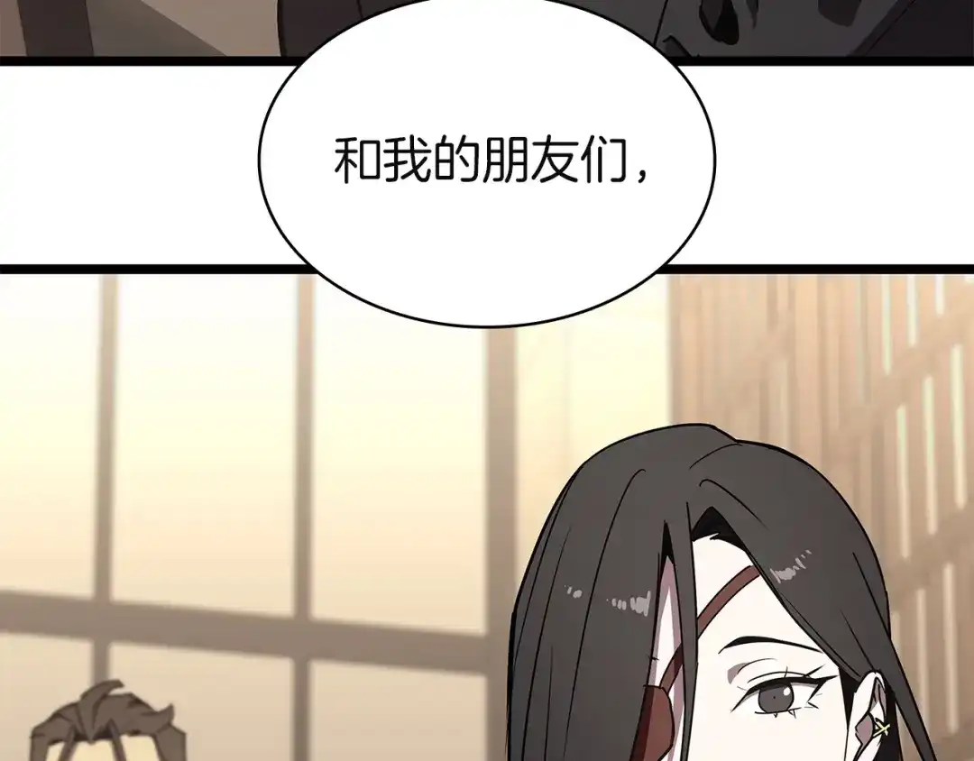 《灾难级英雄归来》第164话 家人 第111页