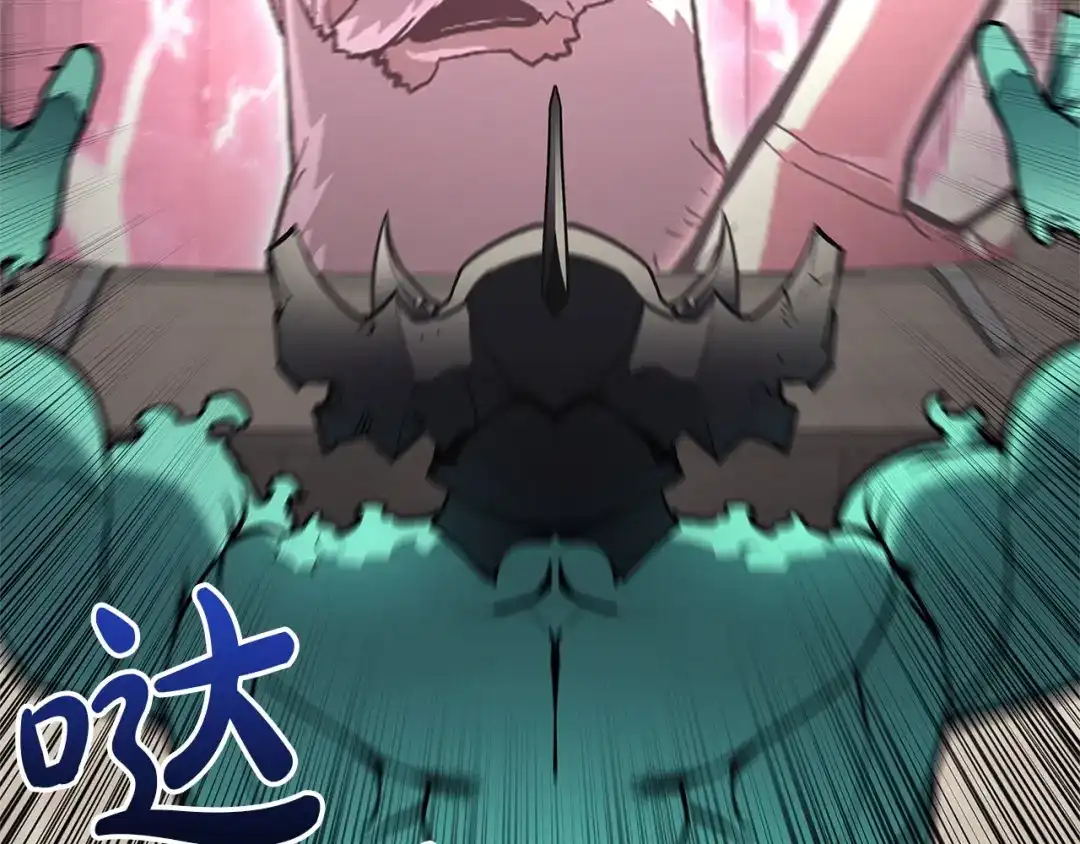《灾难级英雄归来》第164话 家人 第17页