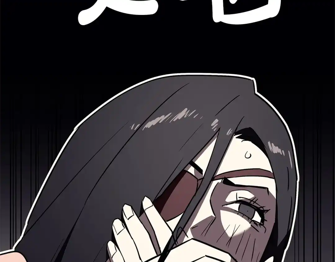 《灾难级英雄归来》第164话 家人 第140页