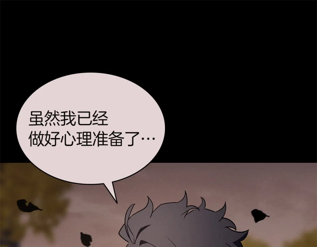 《灾难级英雄归来》第164话 家人 第137页