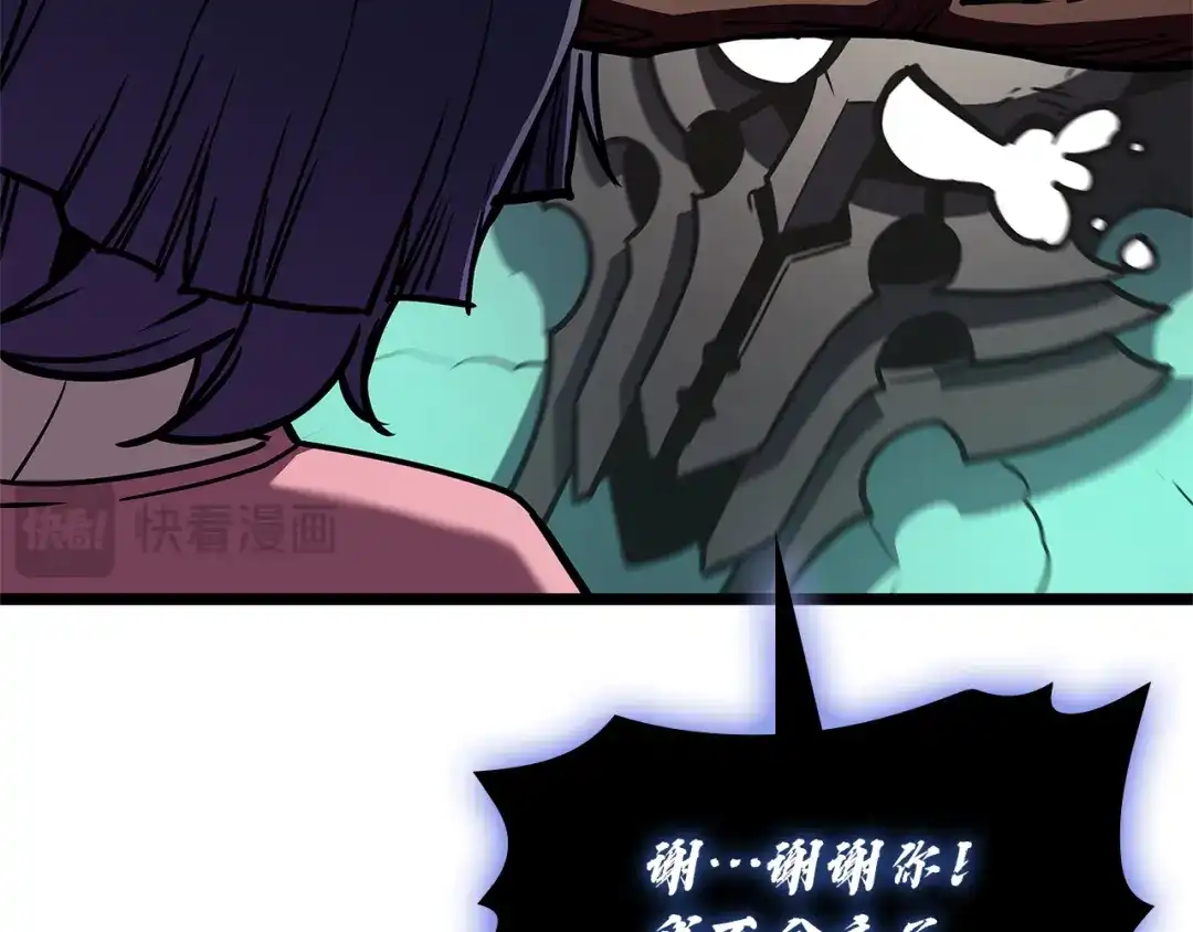 《灾难级英雄归来》第164话 家人 第28页