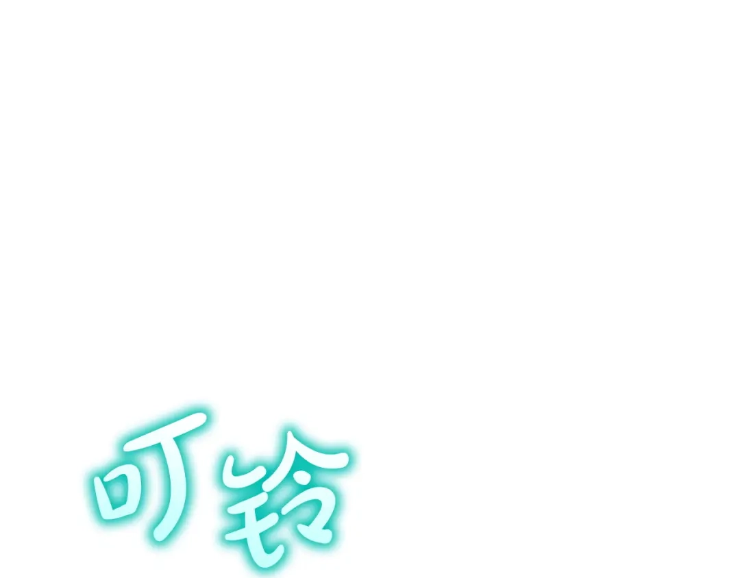 《灾难级英雄归来》第164话 家人 第225页