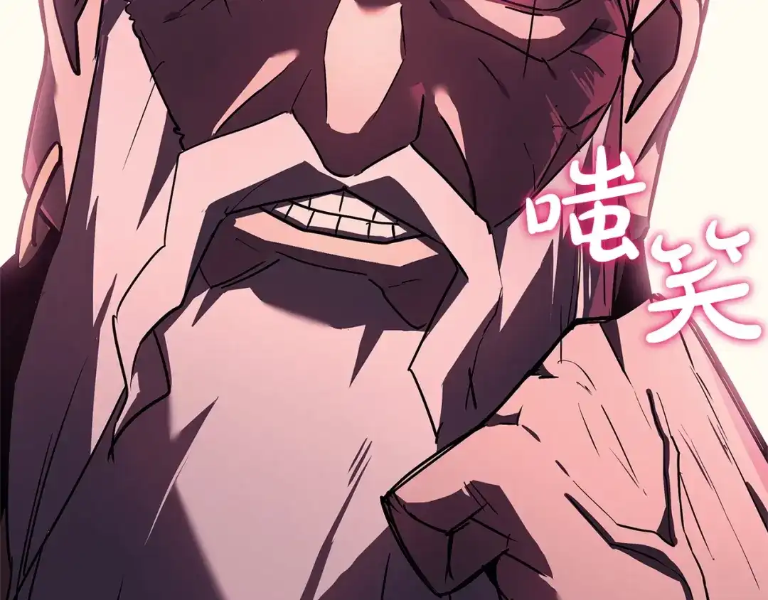 《灾难级英雄归来》第164话 家人 第245页