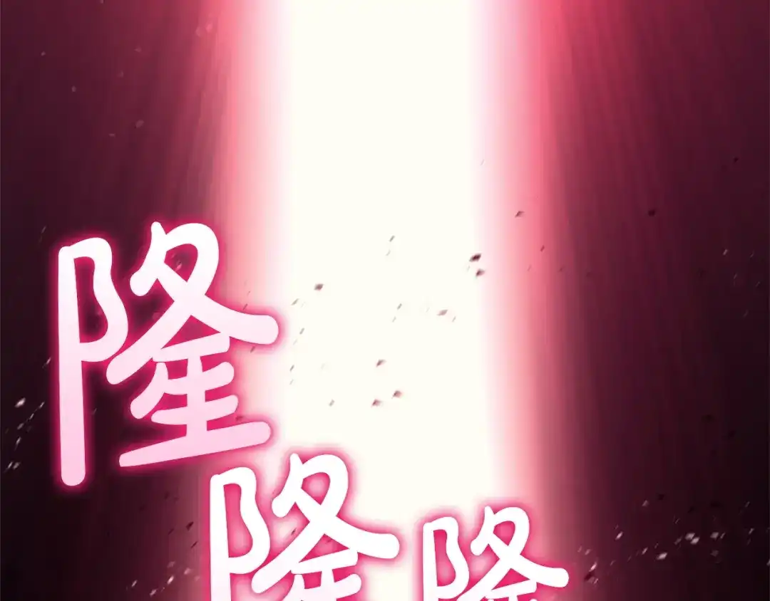 《灾难级英雄归来》第164话 家人 第239页