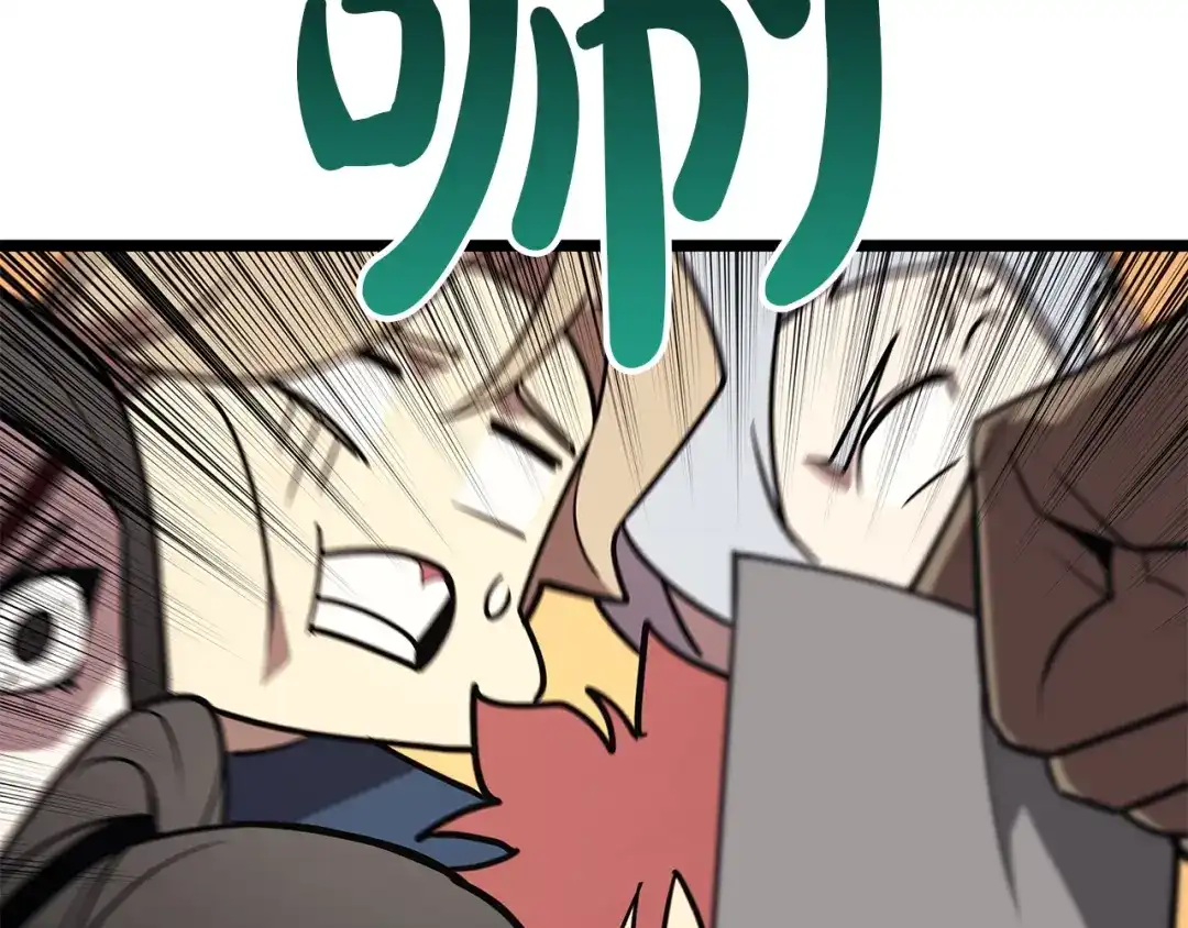 《灾难级英雄归来》第164话 家人 第171页