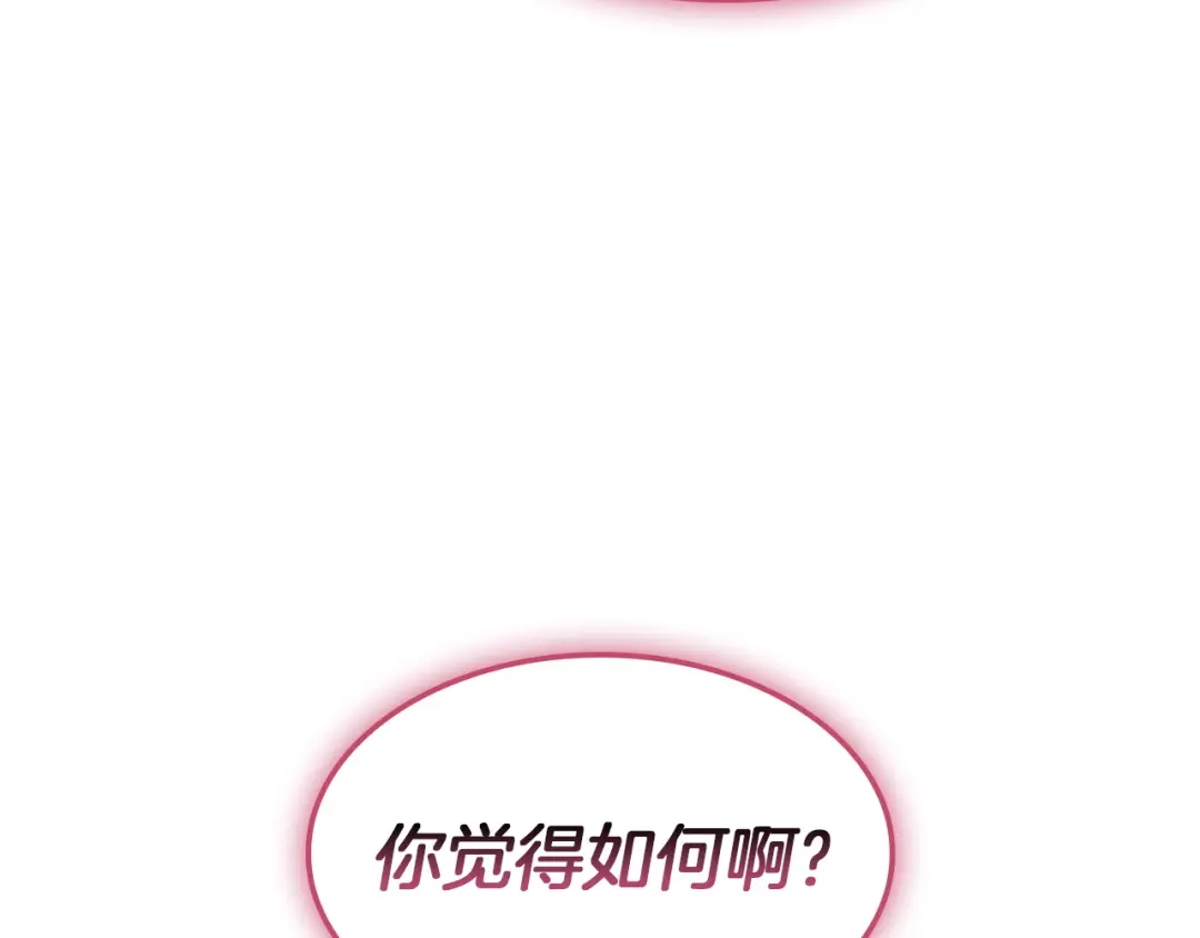 《灾难级英雄归来》第165话 不可饶恕 第88页
