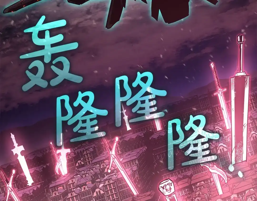 《灾难级英雄归来》第165话 不可饶恕 第4页