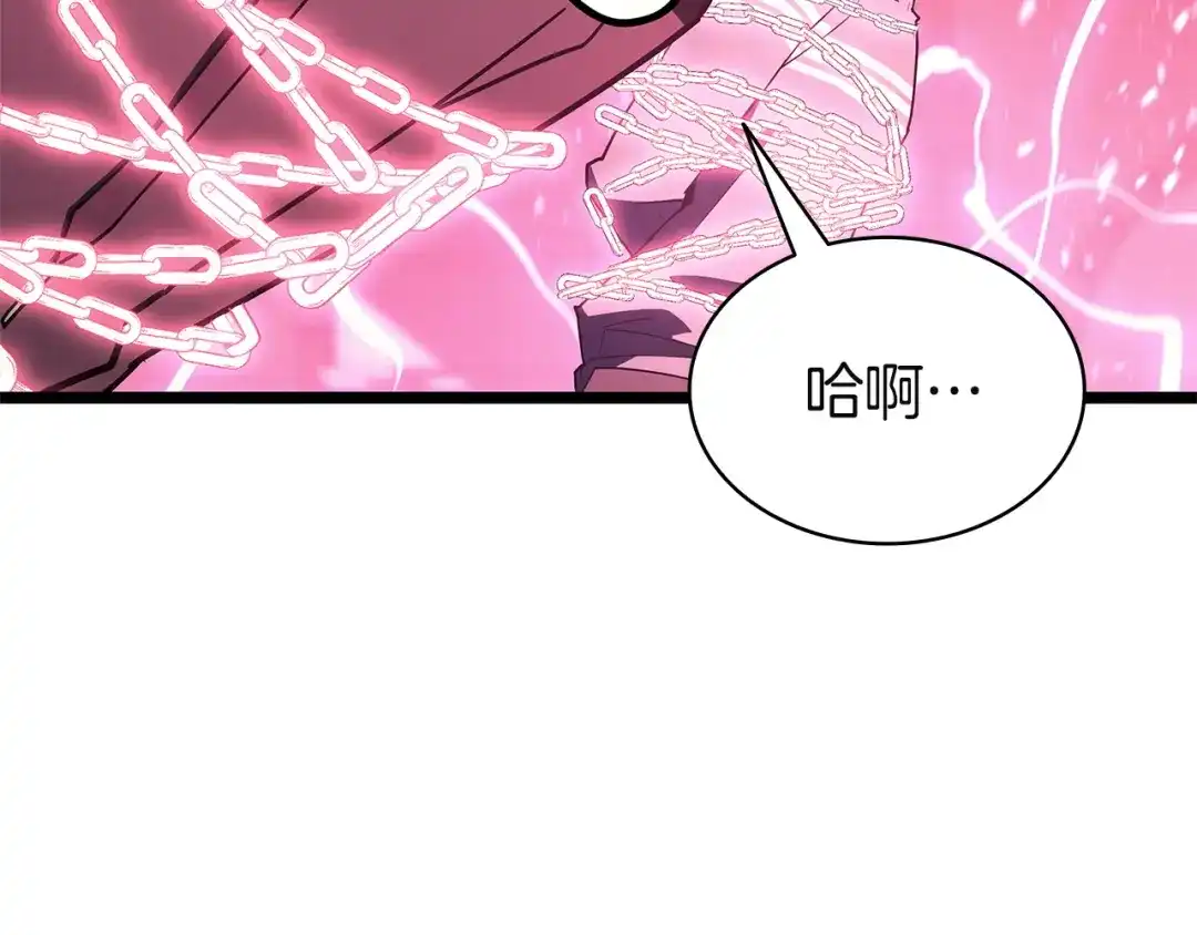《灾难级英雄归来》第165话 不可饶恕 第144页