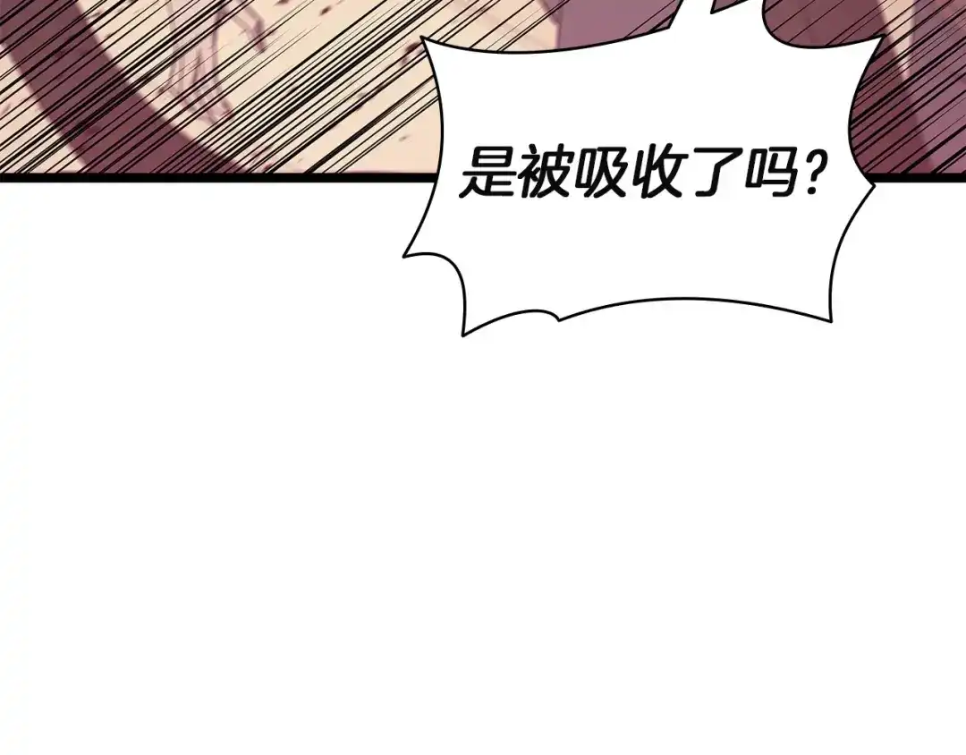 《灾难级英雄归来》第165话 不可饶恕 第123页