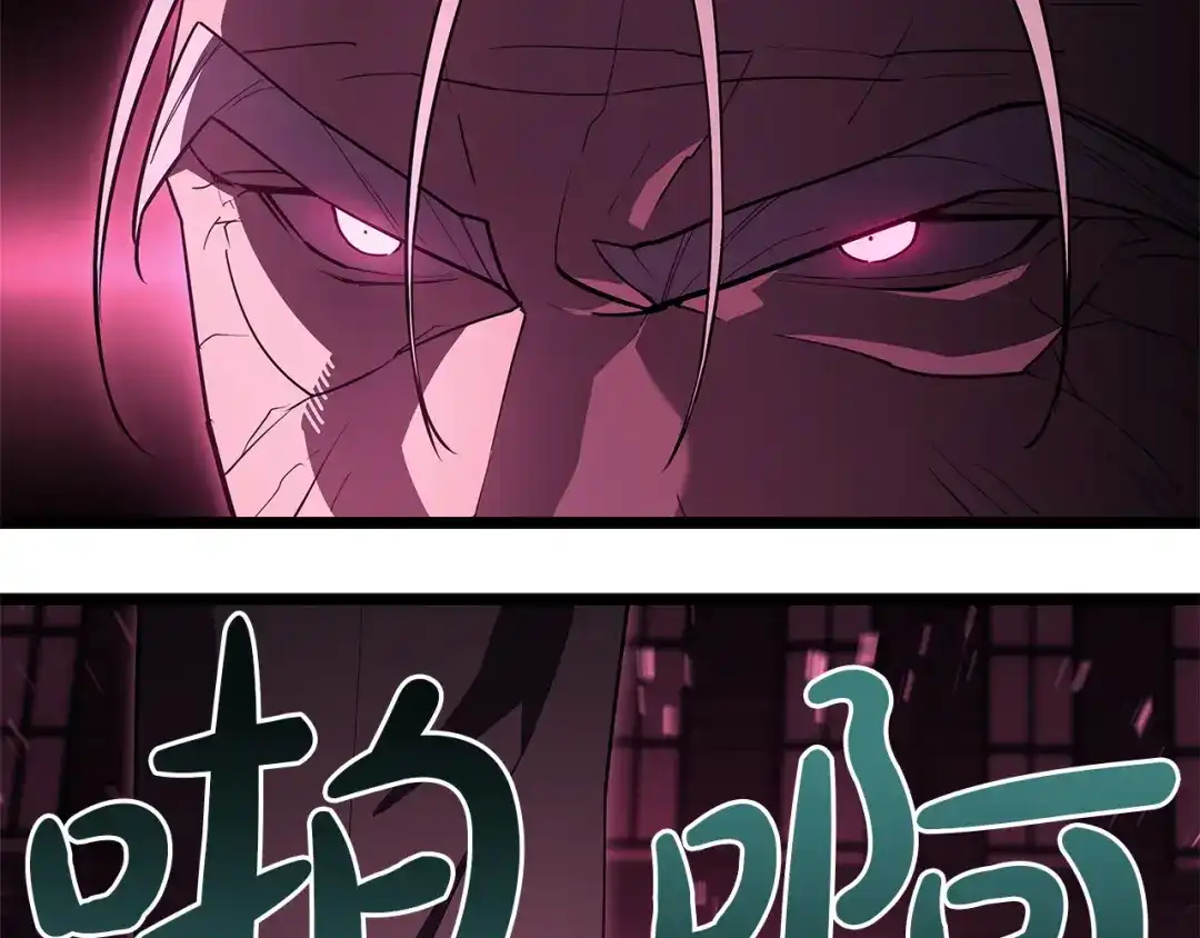 《灾难级英雄归来》第165话 不可饶恕 第96页