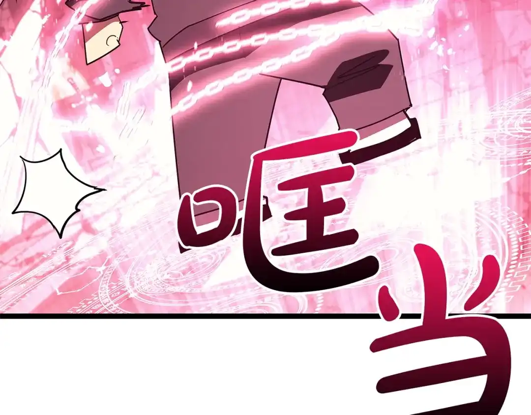 《灾难级英雄归来》第165话 不可饶恕 第147页