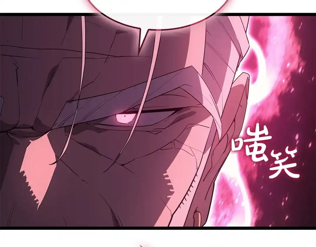 《灾难级英雄归来》第165话 不可饶恕 第89页