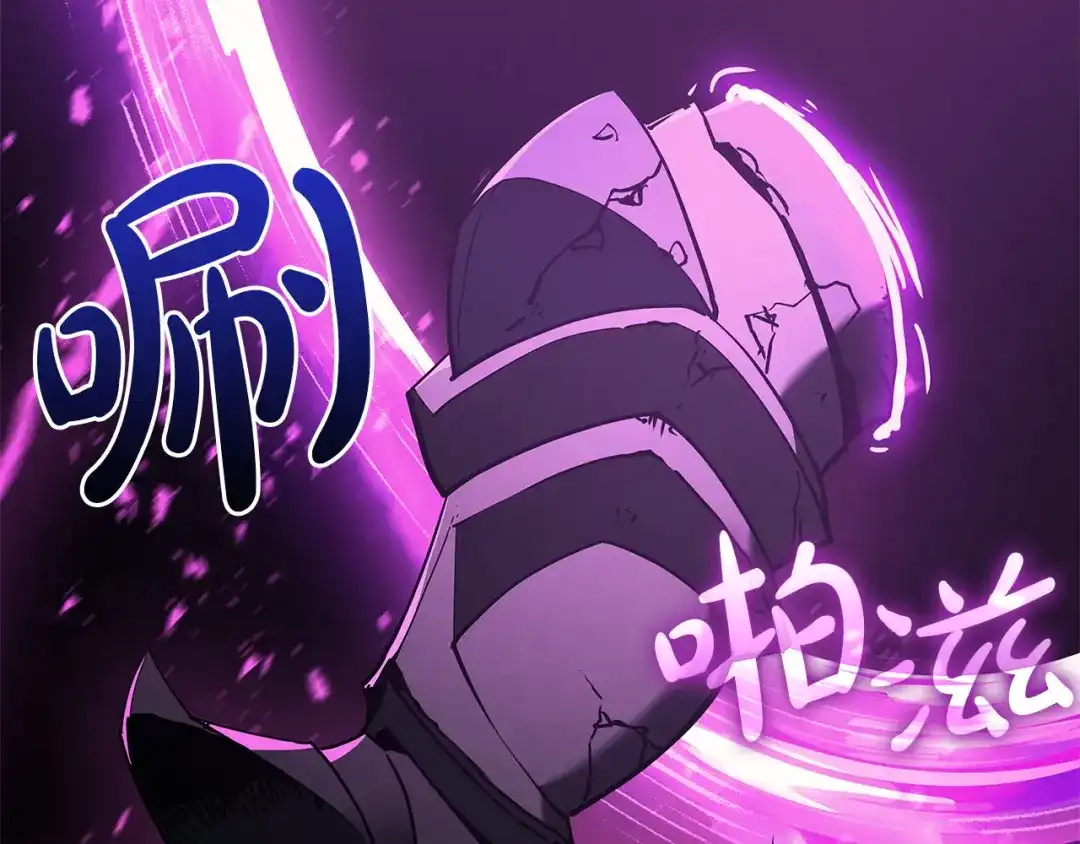 《灾难级英雄归来》第165话 不可饶恕 第220页