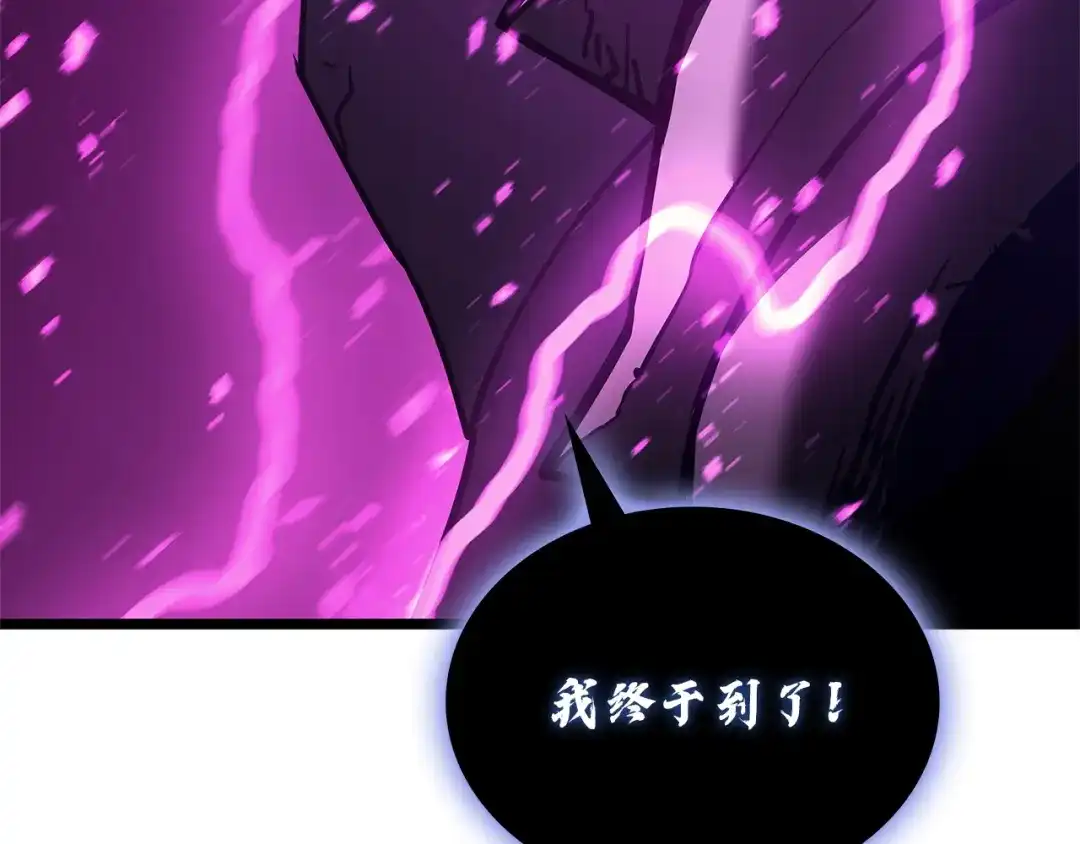 《灾难级英雄归来》第165话 不可饶恕 第224页