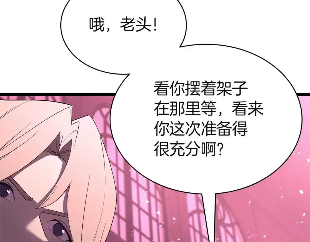 《灾难级英雄归来》第165话 不可饶恕 第80页