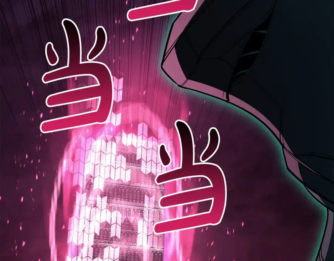 《灾难级英雄归来》第165话 不可饶恕 第107页
