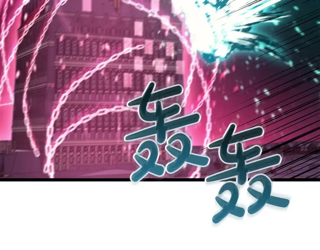《灾难级英雄归来》第165话 不可饶恕 第119页