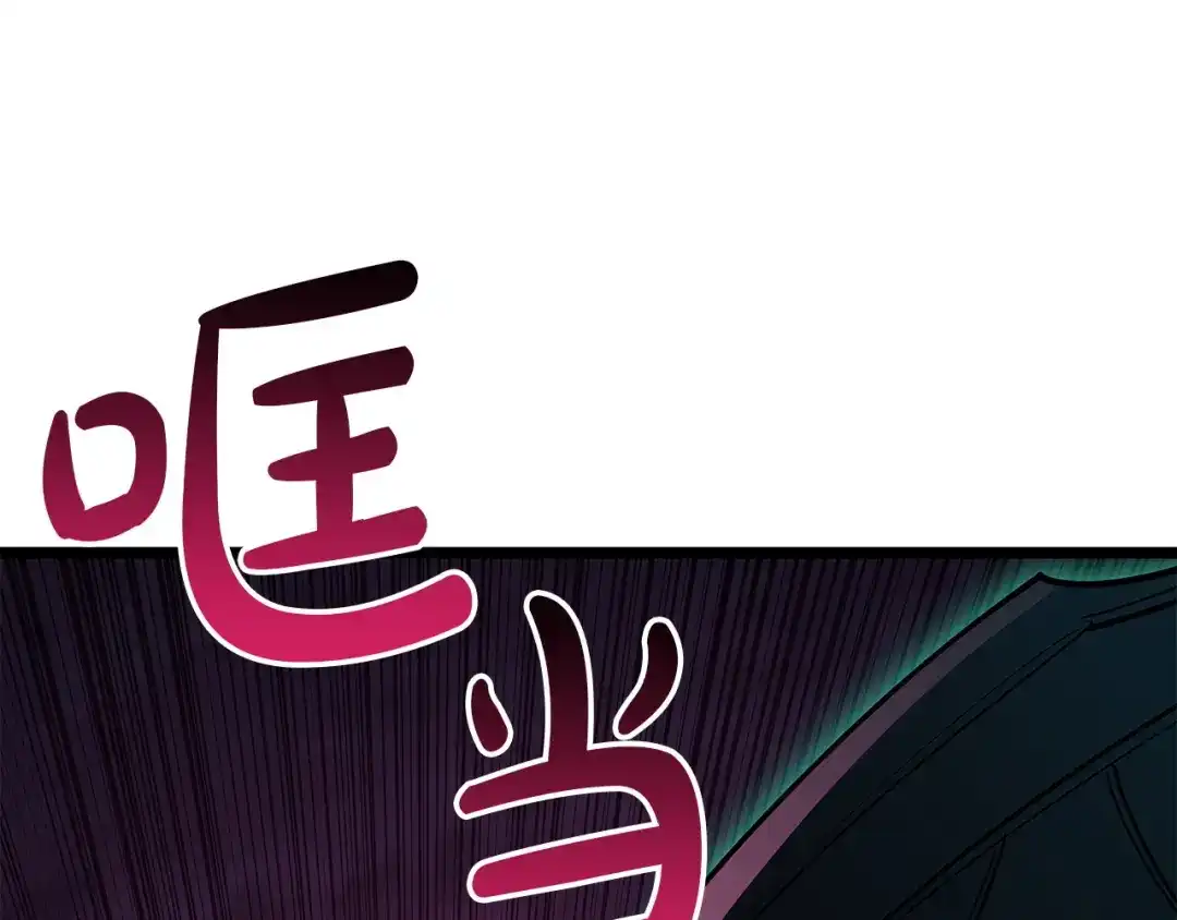 《灾难级英雄归来》第165话 不可饶恕 第106页