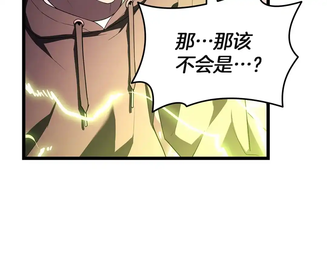 《灾难级英雄归来》第165话 不可饶恕 第164页
