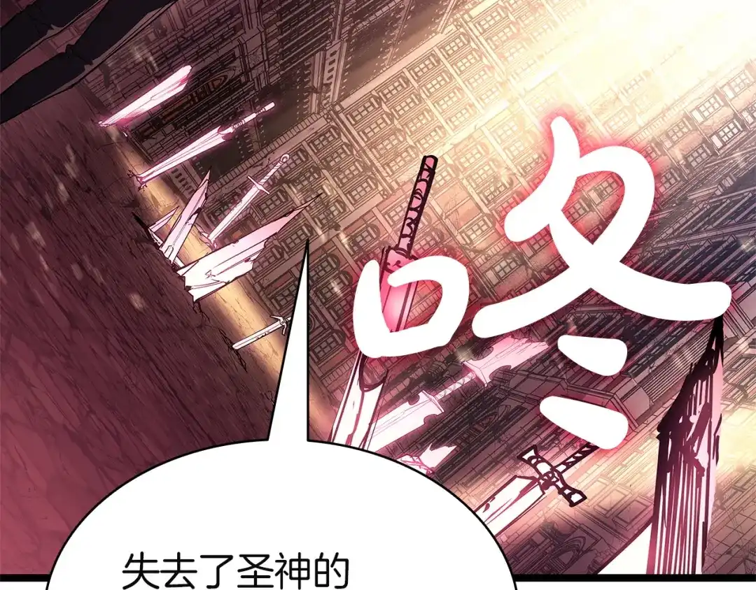 《灾难级英雄归来》第165话 不可饶恕 第26页