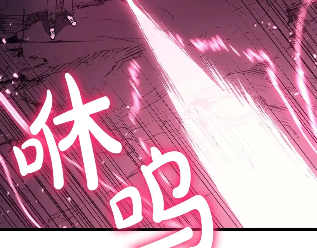 《灾难级英雄归来》第165话 不可饶恕 第41页