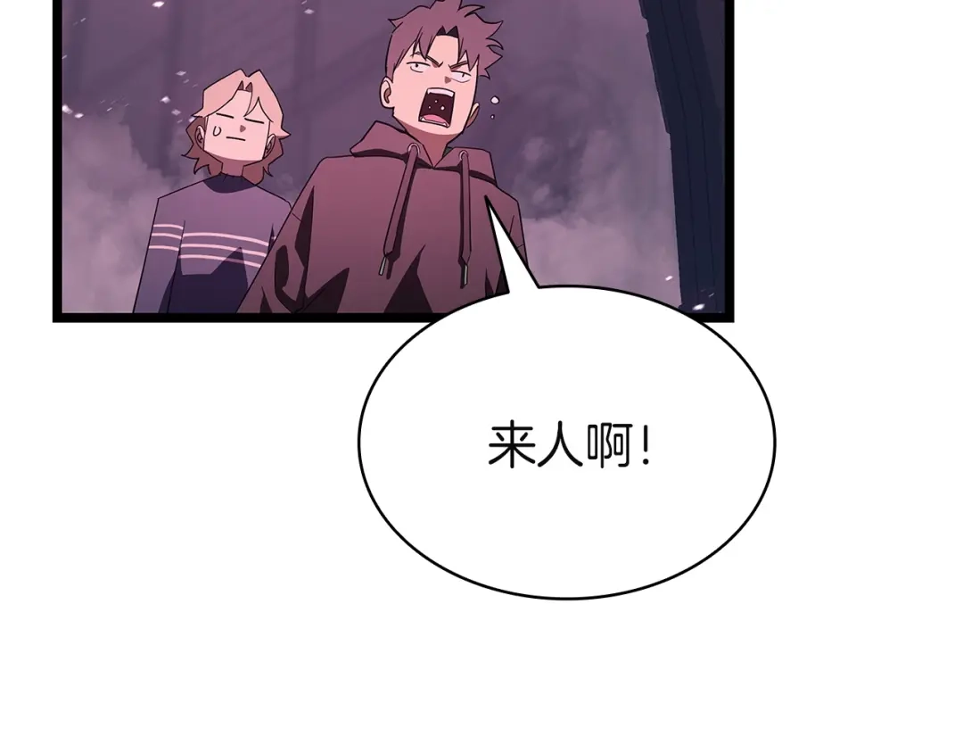 《灾难级英雄归来》第165话 不可饶恕 第60页