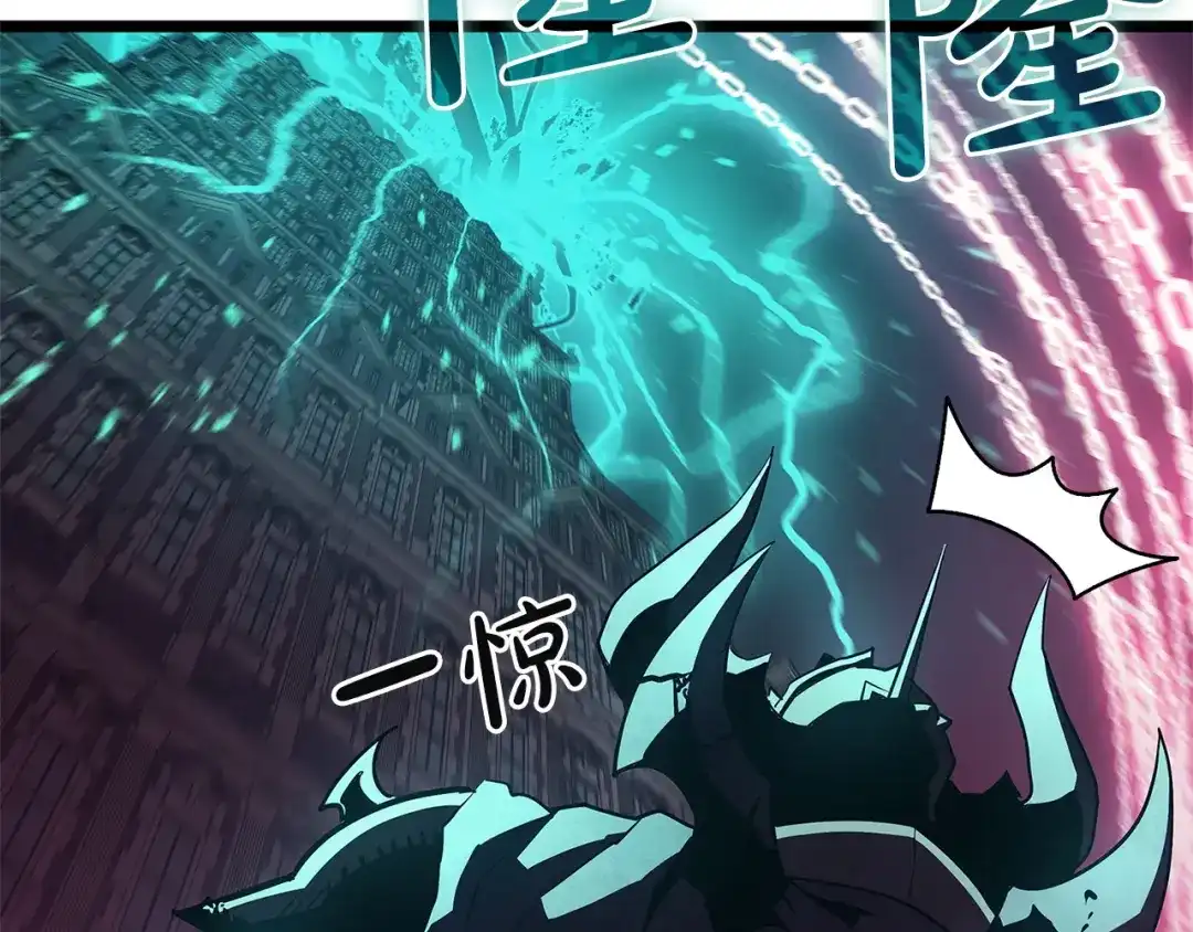 《灾难级英雄归来》第165话 不可饶恕 第231页