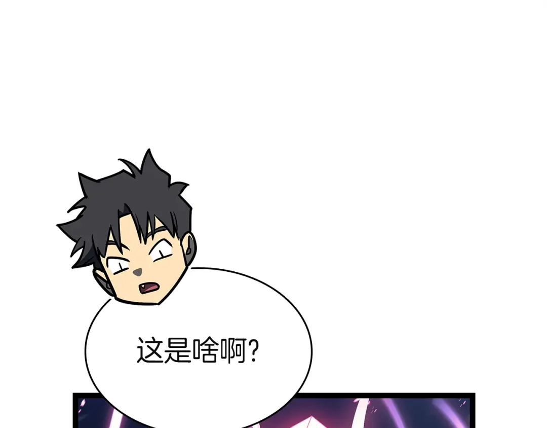 《灾难级英雄归来》第165话 不可饶恕 第36页