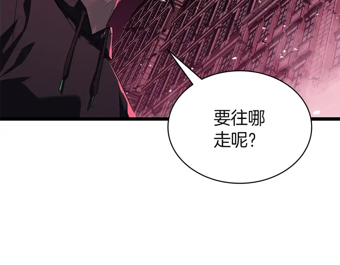 《灾难级英雄归来》第165话 不可饶恕 第30页