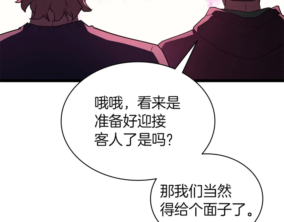 《灾难级英雄归来》第165话 不可饶恕 第49页