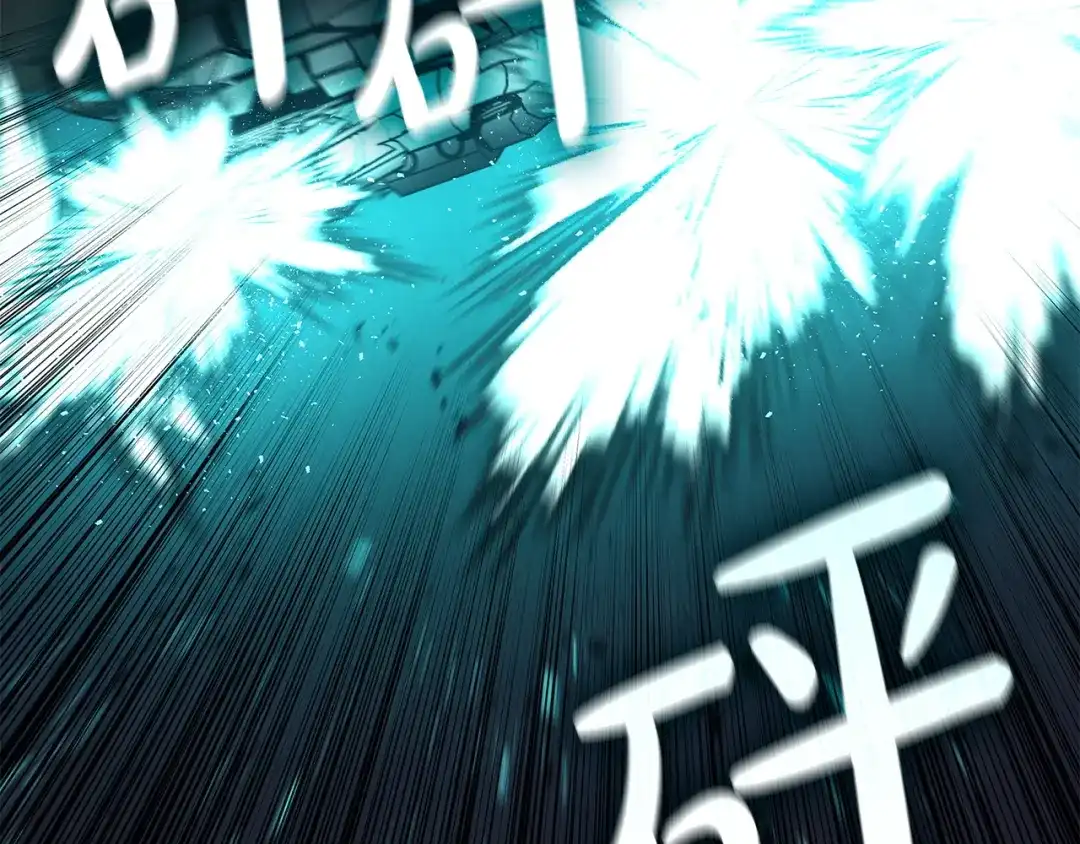 《灾难级英雄归来》第165话 不可饶恕 第115页